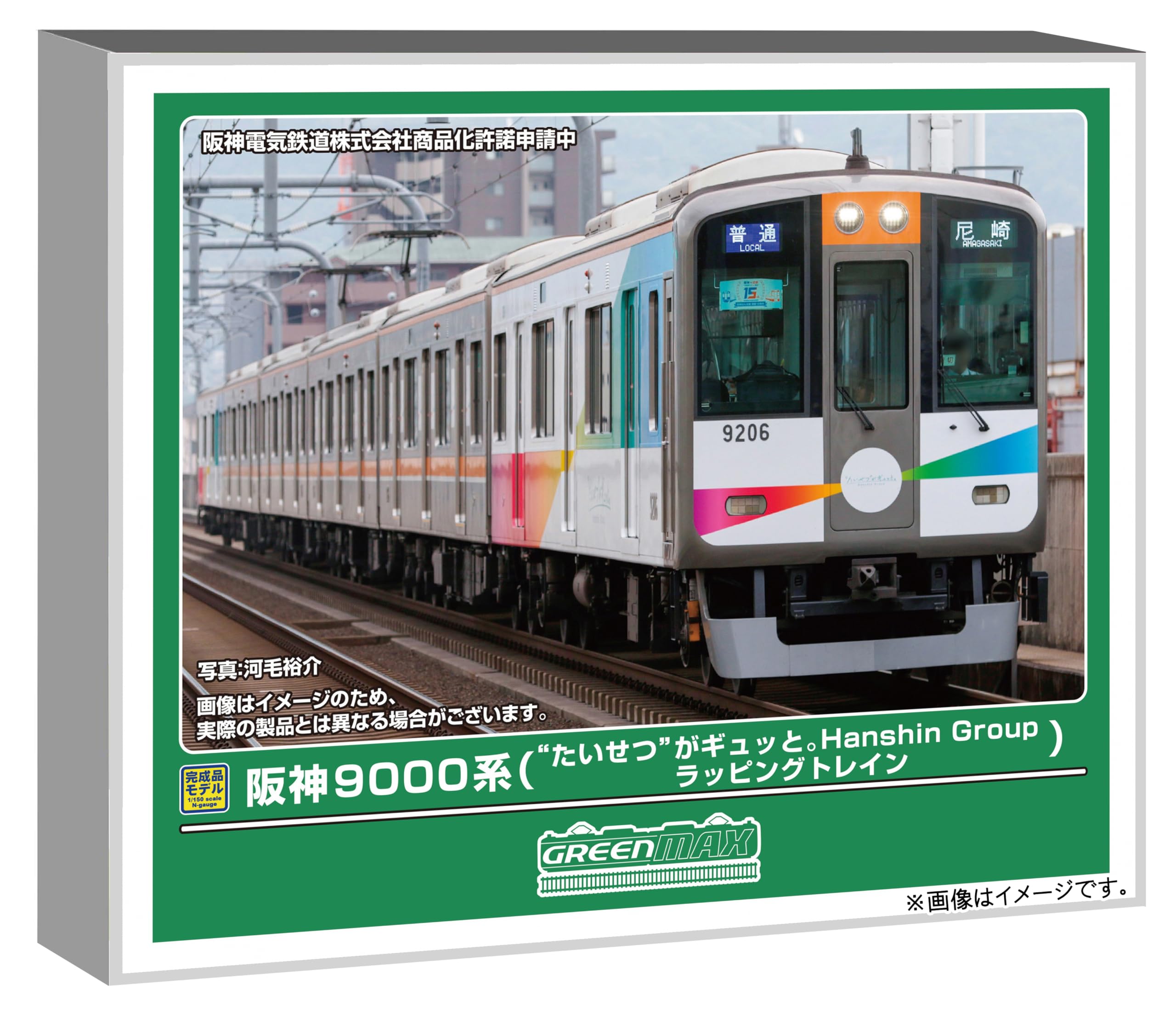 Amazon | グリーンマックス (Greenmax) Nゲージ 阪神9000系 (たいせつ